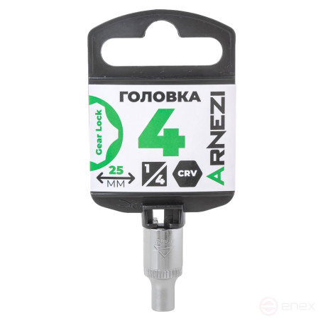 Головка 1/4" Gear Lock 4 мм L=25 мм, на холдере Arnezi R0030004