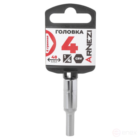 Головка 1/4" 6-и гр. 4 мм L=48 мм удлиненная, на холдере Arnezi R0000104