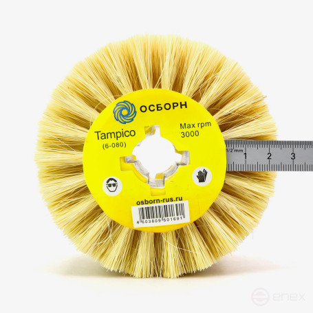 Щетка валик Д100*100*19, ворс фибра Тампико по дереву для щеточных шлиф машин с валом Д19+4 (6-080)