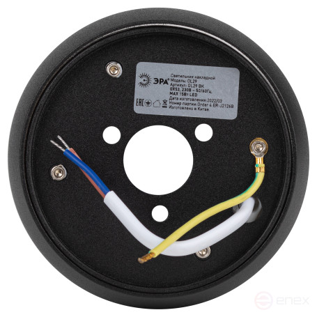 Overhead lamp ERA OL29 BK for lamp GX53 black