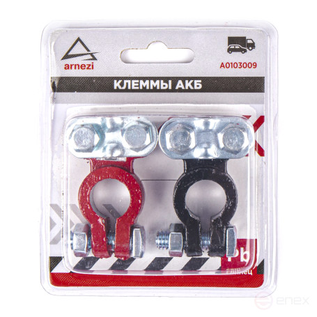 Клеммы АКБ свинцовые 2шт, прижимная планка ARNEZI A0103009