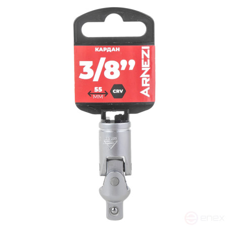 Кардан 3/8", L=55 мм на холдере Arnezi R0206055