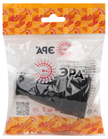 ERA RX10-B-IP44 Rubber Socket with earthing 16A IP44 Straight Black