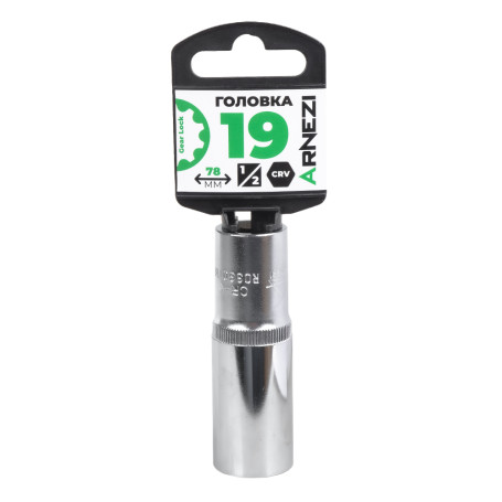 Головка 1/2" Gear Lock 19 мм L=78 мм удлиненная, на холдере Arnezi R0330119