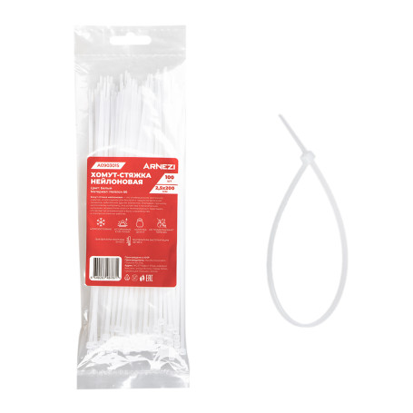 Nylon yoke 2.5x200 mm, white 100 pcs Arnezi A0903015