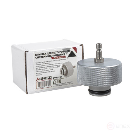 Cover for testing the tightness of the cooling system Ford/Volvo ARNEZI R7702311