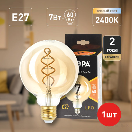 LED lamp ERA F-LED G95-7W-824-E27 spiral 7W filament ball golden warm white light E27