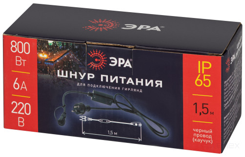 ERA ERAPS-K800 Power Cord for Garlands IP65 800W 6A Rubber Black