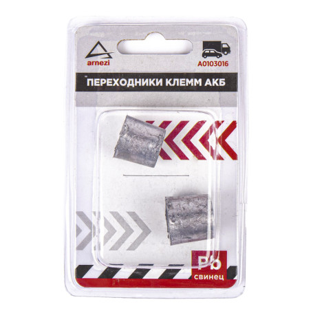 A set of adapters for battery terminals, 2 pcs ARNEZI A0103016