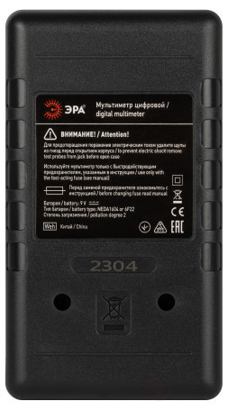 МТ-832F Мультиметр цифровой ЭРА модель M832