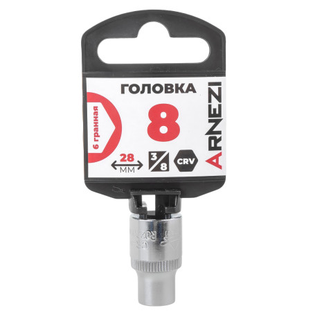 Головка 3/8" 6-и гр. 8мм, L=28 мм на холдере Arnezi R0200008