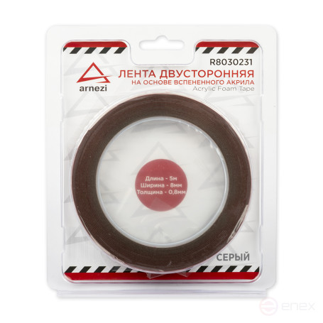 Double-sided adhesive tape 0.8mm x8 mm x5 m acrylic grey in blister ARNEZI R8030231