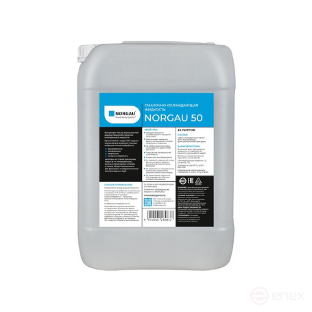 Oil-emulsion lubricating and cooling liquid based on mineral oils NORGAU-50, 20 l