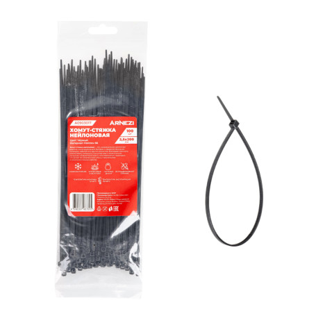 Nylon yoke 2.5x200 mm, black 100 pcs Arnezi A0903017