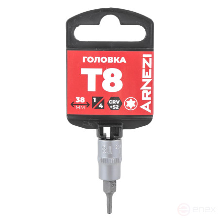 Головка 1/4" со вставкой TORX T8 L=38 Arnezi R0004408
