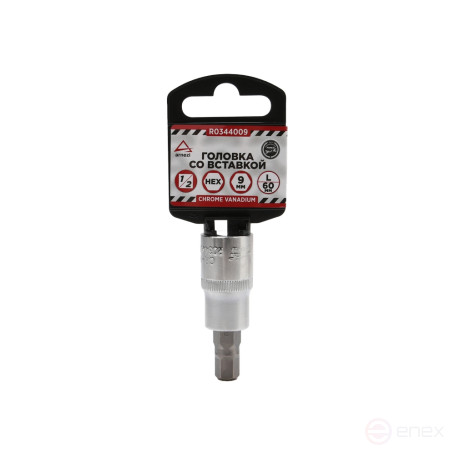 Головка 1/2" со вставкой H9 L=60, ARNEZI R0344009