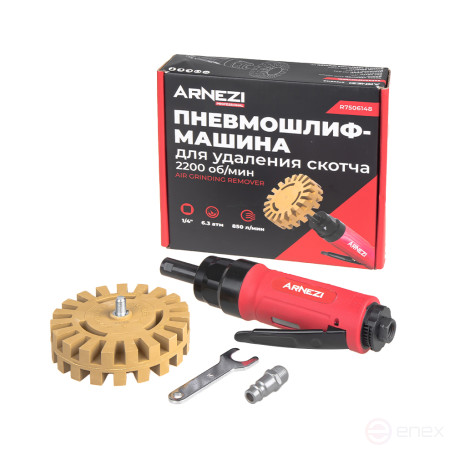 Pneumatic sander for removing adhesive tape, 2200 rpm ARNEZI R7506148