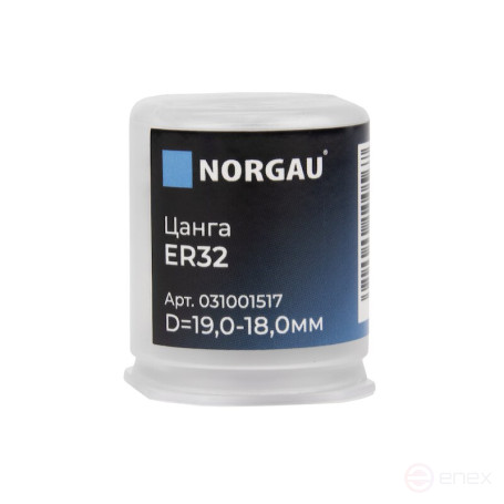 Цанга NORGAU industrial ER32, 19 мм