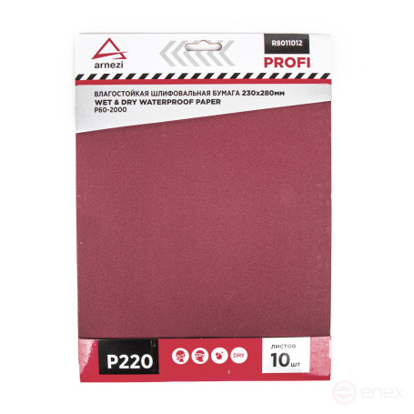 Waterproof sandpaper 230x280 mm P220 Profi (10 pcs) ARNEZI R8011012