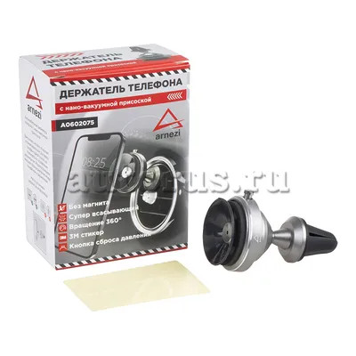 Phone Holder Nano Vacuum suction cup on the panel / Black ARNEZI A0602075