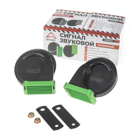 Сигнал звуковой рупорный 12В 2шт (d=88мм, 410/510Hz, 105-118dB) водонепроницаемый ARNEZI A1509204