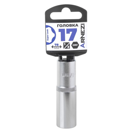 Головка 1/2" Super Lock 17 мм L=78 мм удлиненная, на холдере Arnezi R0300917