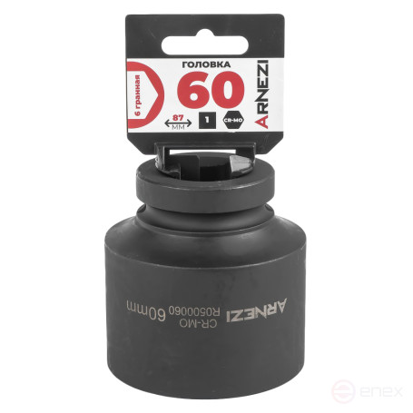 Головка ударная 1"DR 6-гр. 60 мм Cr-Mo, на холдере ARNEZI R0500060