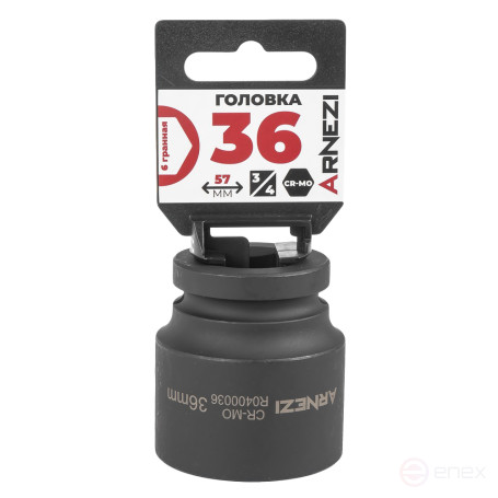 Головка ударная 3/4" 6-гр. 36 мм Cr-Mo, на холдере ARNEZI R0400036
