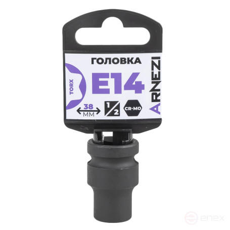 Головка ударная 1/2" внешний TORX Е14 ARNEZI R0320314
