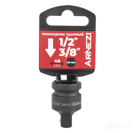 1/2" to 3/8" impact Adapter ARNEZI R0350021
