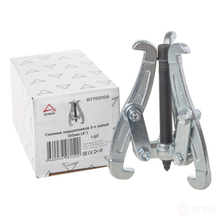 Съемник подшипников 3-х лапый 100 мм (4") ARNEZI R7700106