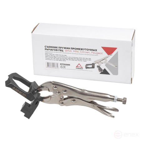 Spring puller for intermediate cylinder head levers BMW, MINI, Citroen, Peugeot ARNEZI R7702166