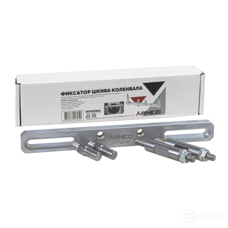 Crankshaft Pulley Lock for Renault, Smart, Dacia, Nissan 0.9L 1.2L ARNEZI R7702164