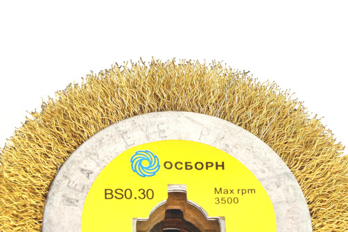 Щетка валик Д120*100*19, ворс гофр латунир-я сталь 0,30 по дереву для щеточных шлиф машин с валом Д19+4 (6-031)