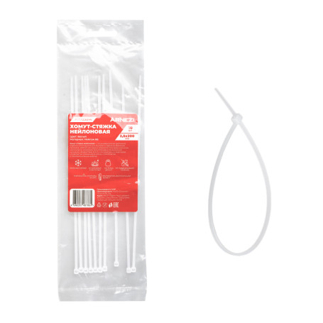 Nylon yoke 2.5x200 mm, white 10 pcs Arnezi A0903014