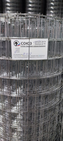 Galvanized welded mesh (in a roll) 25*12,5; 1*25, 4 roll