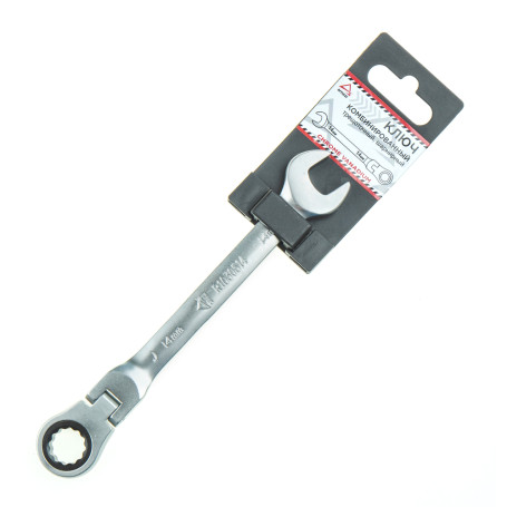 Key combination 14 mm. ratchet, hinged ARNEZI R1030514