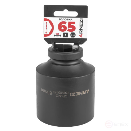 Головка ударная 1"DR 6-гр. 65 мм Cr-Mo удлиненная, на холдере ARNEZI R0500165