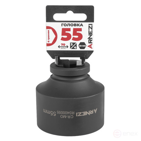 Головка ударная 3/4" 6-гр. 55 мм Cr-Mo, на холдере ARNEZI R0400055