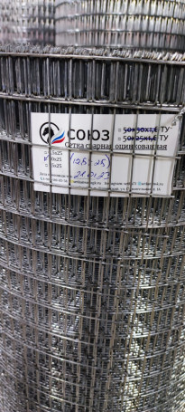Galvanized welded mesh (in a roll) 25*25*1,4; 1*25, 4 roll