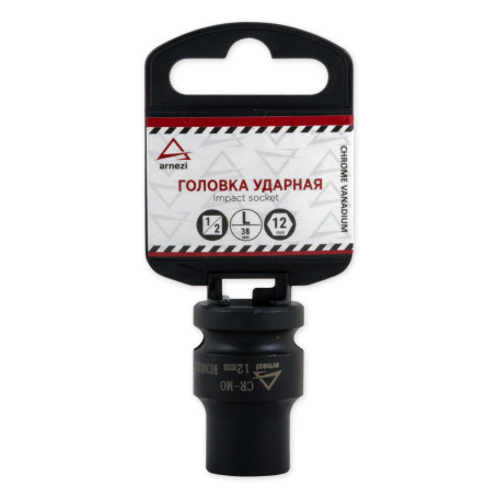 Головка ударная 1/2" 6-гр. 12 мм Cr-Mo, на холдере ARNEZI R0300212