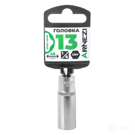 Головка 1/4" Gear Lock 13 мм L=48 мм удлиненная, на холдере Arnezi R0030113