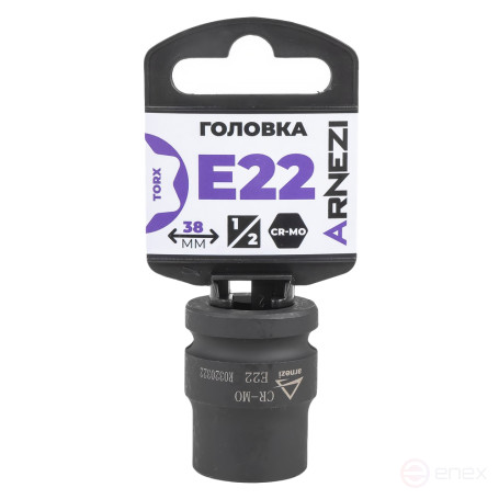 Головка ударная 1/2" внешний TORX Е22 ARNEZI R0320322