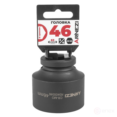 Головка ударная 3/4" 6-гр. 46 мм Cr-Mo, на холдере ARNEZI R0400046