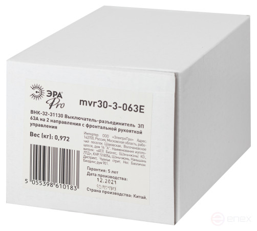 Switch-disconnector VNK-32-71130 ERA PRO MVR30-3-063E 3P 63A for 2 directions with front control handle