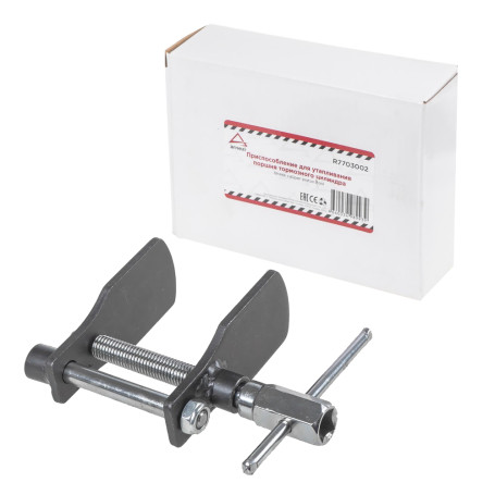 Device for sealing pistons of the brake cylinder ARNEZI R7703002