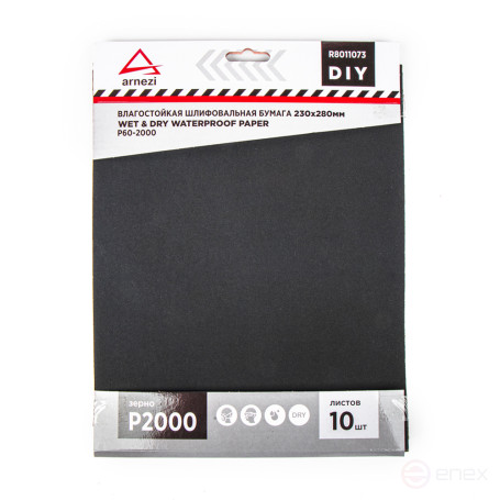 Бумага наждачная водостойкая 230x280 мм P2000 DIY (10шт) ARNEZI R8011073
