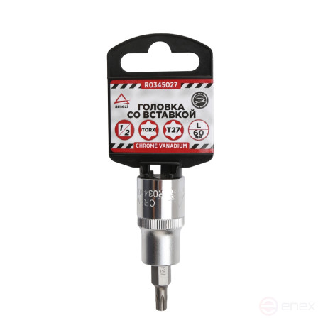 Головка 1/2" со вставкой TORX T27 L=60, ARNEZI R0345027