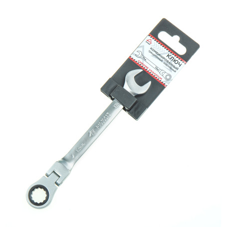 Ключ комбинированный 13 мм. трещоточный, шарнирный ARNEZI R1030513