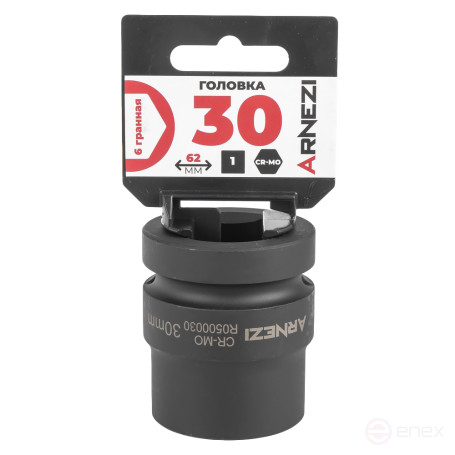 Головка ударная 1"DR 6-гр. 30 мм Cr-Mo, на холдере ARNEZI R0500030